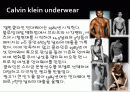 패션과 문화-디자이너 캘빈클라인 17페이지