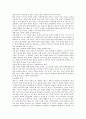 빌게이츠 리더쉽, 비전, 영향력, 선택, 실행, 인재, 제도, 문화, 풍토, 문화, 새로운 영향력, 현황, 배울점, 나의 견해, 조사분석 3페이지