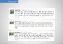 카이스트를 통해 본 한국 대학교육의 문제점, 해외 사례, 경쟁 위주 교육, 소통 부족, 변화, 특징, 현황, 문제점, 관리, 해결 방안. 시사점, 나의견해, 조사분석 27페이지