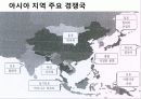 관광 시장 환경과 경쟁, 영향을 미치는 요인, 환경, 관광 수요 변화 요인, 공급 변화, 성공 사례, 관광 이미지 결정요인, 아시아 주요 경쟁국, 특징, 방안, 전망 39페이지