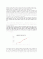 기업마케팅 오픈마켓 3페이지