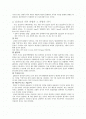 [병태생리학] 심전도 2페이지