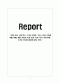 모험 관광, 여행 상품, 스쿠버 다이빙, 정보, 일정, 현황, 계획, 관광지 소개, 종류, 유의사항, 특징, 역사, 국내 현황, 마케팅 전략, 효과, 발전방안, 전망, 분석 1페이지