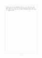 모험 관광, 여행 상품, 스쿠버 다이빙, 정보, 일정, 현황, 계획, 관광지 소개, 종류, 유의사항, 특징, 역사, 국내 현황, 마케팅 전략, 효과, 발전방안, 전망, 분석 7페이지