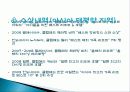 클럽매드, 성공 요인, 경영 이념, 설립 목적, 비전과 목표, 연혁, 마케팅 전략, 특별한 서비스 마인드, 정보, 현황, 특징, 마케팅 효과, 전망, 분석 6페이지