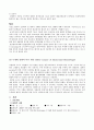 ICH뇌출혈케이스(진단에는 주관적,객관적이랑 진단명뿐) 7페이지