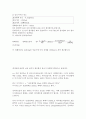 수질산업기사 실기 총인 총질소 농도 2페이지