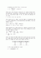 대기오염방지기술 집진일반기출문제(풀이) 7페이지