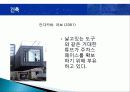 일본 건축물 견학, 관광, 여행 일정, 장점, 단점, 문제점, 개선방안, 현황, 특징, 효과, 전망, 분석, 나의 견해 3페이지