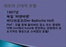관광의 역사, 의의, 발전단계, 특징, 연구동향, 우리나라 관광의 발전 과정, 관광의 현대화, 특징, 종류, 분류, 현황, 효과, 전망, 분석 9페이지