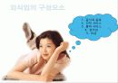 외식업 개념, 개요, 특징, 종류, 분류, 발전과정, 현황, 전망, 트랜드, 리조트 개념, 리조트 사업 특성, 유형, 주요 분야별 리조트 산업, 현황, 효과, 전망, 분석 6페이지