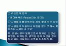 외식업 개념, 개요, 특징, 종류, 분류, 발전과정, 현황, 전망, 트랜드, 리조트 개념, 리조트 사업 특성, 유형, 주요 분야별 리조트 산업, 현황, 효과, 전망, 분석 16페이지