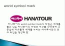 여행업 정의, 여행 회사, 하나투어, 모두투어, 경영 이념, 연혁, 비전과 목표, 마케팅 전략, 수상 내역, 서비스 마인드, 현황, 특징, 마케팅 효과, 전망, 분석 13페이지