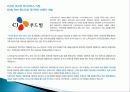외식업의 특징, 개념, CJ 푸드빌 성장과정, VIPS, 소개, 브랜드 소개, 나의견해, 현황, 국내 현황, 효과, 전망, 분석 4페이지