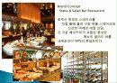 외식업의 특징, 개념, CJ 푸드빌 성장과정, VIPS, 소개, 브랜드 소개, 나의견해, 현황, 국내 현황, 효과, 전망, 분석 6페이지