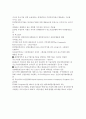 미국의 중소기업 정책 금융제도, 변화, 특징, 현황, 관리, 역할, 시사점, 나의견해, 총체적 조사분석 2페이지