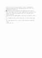 미국의 중소기업 정책 금융제도, 변화, 특징, 현황, 관리, 역할, 시사점, 나의견해, 총체적 조사분석 5페이지