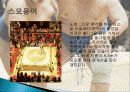 일본 스모의 역사, 유래, 개념, 스모 용어, 경기 규칙, 진행 과정, 승부의 결정, 경기 기술, 현황, 사례, 관리, 시사점, 방향 - 스모 분석 5페이지