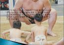 일본 스모의 역사, 유래, 개념, 스모 용어, 경기 규칙, 진행 과정, 승부의 결정, 경기 기술, 현황, 사례, 관리, 시사점, 방향 - 스모 분석 8페이지