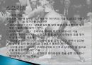 일본 스모의 역사, 유래, 개념, 스모 용어, 경기 규칙, 진행 과정, 승부의 결정, 경기 기술, 현황, 사례, 관리, 시사점, 방향 - 스모 분석 12페이지
