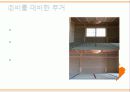 일본 전통 가옥의 특징, 기후, 일본 주택형식 특징, 일본 주택의 형태, 실내 소도구, 현재 일본의 주거형태, 현황, 사례, 관리, 시사점, 방향 6페이지