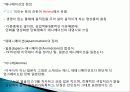 일본 애니매이션, 재패니메이션의 정의, 특징, 시대별 흐름, 시대별 대표작품 소개, 애니매이션 속 일본인들의 가치관, 성공요인, 현황, 사례, 관리, 시사점, 방향 4페이지