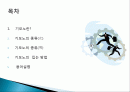 일본 기모노 유래, 역사, 종류, 기모노 입는 방법, 기모노 용어, 유카타, 레이소, 설명, 특징, 현황, 사례, 관리, 시사점, 방향 2페이지