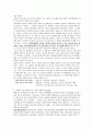 여러분 주변에서(가족, 친구, 직장동료등) 보호를 필요로 하는 클라이언트를 한명 정하고 예비사회복지사로서 여러분들이 도울 수 있는 방법을 서술하시오. 7페이지