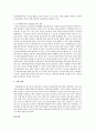 아동복지에 관련된 최근 기사내용(아동보육, 아동학대, 아동성학대, 시설보호, 입양, 가정위탁, 장애인, 다문화, 빈곤아동 등)을 검색하고 한 가지를 선택하여, 기사내용에 대한 자신의 견해를 피력하시오 4페이지