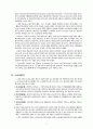 소나타의 기원과 형식 및 모짜르트의 생애 2페이지