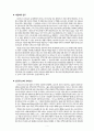 소나타의 기원과 형식 및 모짜르트의 생애 5페이지