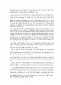 소나타의 기원과 형식 및 모짜르트의 생애 8페이지
