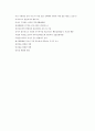 2012 CJ GLS 정보 및 면접 대비 기사스크랩 3페이지