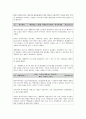2012 CJ GLS 정보 및 면접 대비 기사스크랩 30페이지