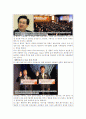 2012 CJ GLS 정보 및 면접 대비 기사스크랩 42페이지