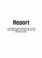 눈높이 명심보감 이웃을 내 몸과 같이 편을 보고 줄거리 요약 및 감상문, 배울점, 느낀점, 독후감, 나의 소감, 나의 견해, 총체적 조사분석 1페이지