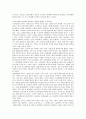 DISC의 개념, 유래, DISC와 MBT 비교, 유형별 관심사, 의사소통법, DISC유형을 고려한 멘토링 적용, 팀 조직, 유형별 피로극복법 특징, 현황, 관리, 역할, 시사점 7페이지