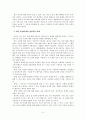 한국교회 제사의 문제점, 유래, 역사, 의미, 제사문제 논쟁, 조상제사에 대한 기독교적 관점, 실천적 이해, 변화, 특징, 현황, 관리, 시사점, 나의견해, 조사분석 7페이지