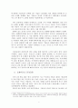 한국 외환위기의 발단, 시대적 배경, IMF,원인, 국내 정치 원인, 경제 원인, 대외적 요인, 외환위기 극복을 위한 조치, 구조조정, 정부개혁, 해결 방법, 영향 5페이지