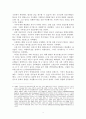 한국 외환위기의 발단, 시대적 배경, IMF,원인, 국내 정치 원인, 경제 원인, 대외적 요인, 외환위기 극복을 위한 조치, 구조조정, 정부개혁, 해결 방법, 영향 6페이지