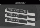 재테크의 기본 고려사항, 재테크 종류, 재테크 방법, 효과, 특징, 현황, 사례, 관리, 역할, 시사점, 나의견해, 조사분석 2페이지