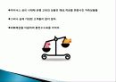 저축의 중요성, 저축이 투자보다 좋은 점, 특별한 예금, CD 연동 정기예금, 외화예금, 방법, 특징, 현황, 관리, 시사점, 나의견해, 총체적 조사분석 5페이지