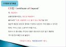 저축의 중요성, 저축이 투자보다 좋은 점, 특별한 예금, CD 연동 정기예금, 외화예금, 방법, 특징, 현황, 관리, 시사점, 나의견해, 총체적 조사분석 8페이지