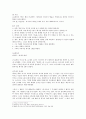 Reading Explorer 9B 1페이지