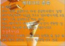 재테크 방법, 개념, 종류, 대학생 재테크 방법, 20대 재테크 방법, 성공적인 재테크를 위한 자세, 재테크를 해야 하는 이유, 관리, 역할, 기법, 시사점 5페이지