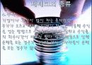 재테크 방법, 개념, 종류, 대학생 재테크 방법, 20대 재테크 방법, 성공적인 재테크를 위한 자세, 재테크를 해야 하는 이유, 관리, 역할, 기법, 시사점 7페이지