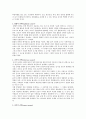 리더의 5가지 권력원천에 대해 설명 - 강압적 권력, 보상적 권력, 합법적 권력, 준거적 권력, 전문적 권력 2페이지