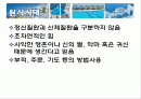 2. 정신건강간호의 역사 2페이지