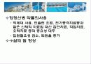 2. 정신건강간호의 역사 10페이지