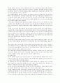 용과 여성 달의 축제 줄거리 요약, 내용 요약, 감상문, 독후감, 느낀점, 나의 소감, 나의 견해 총체적 조사분석 4페이지